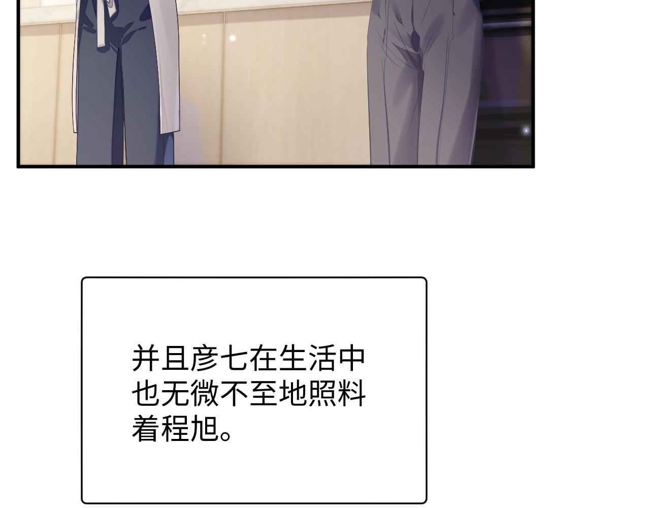 第69话 漫漫长夜70