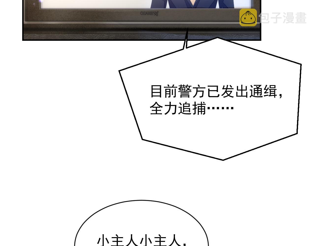第36话 去意已决39