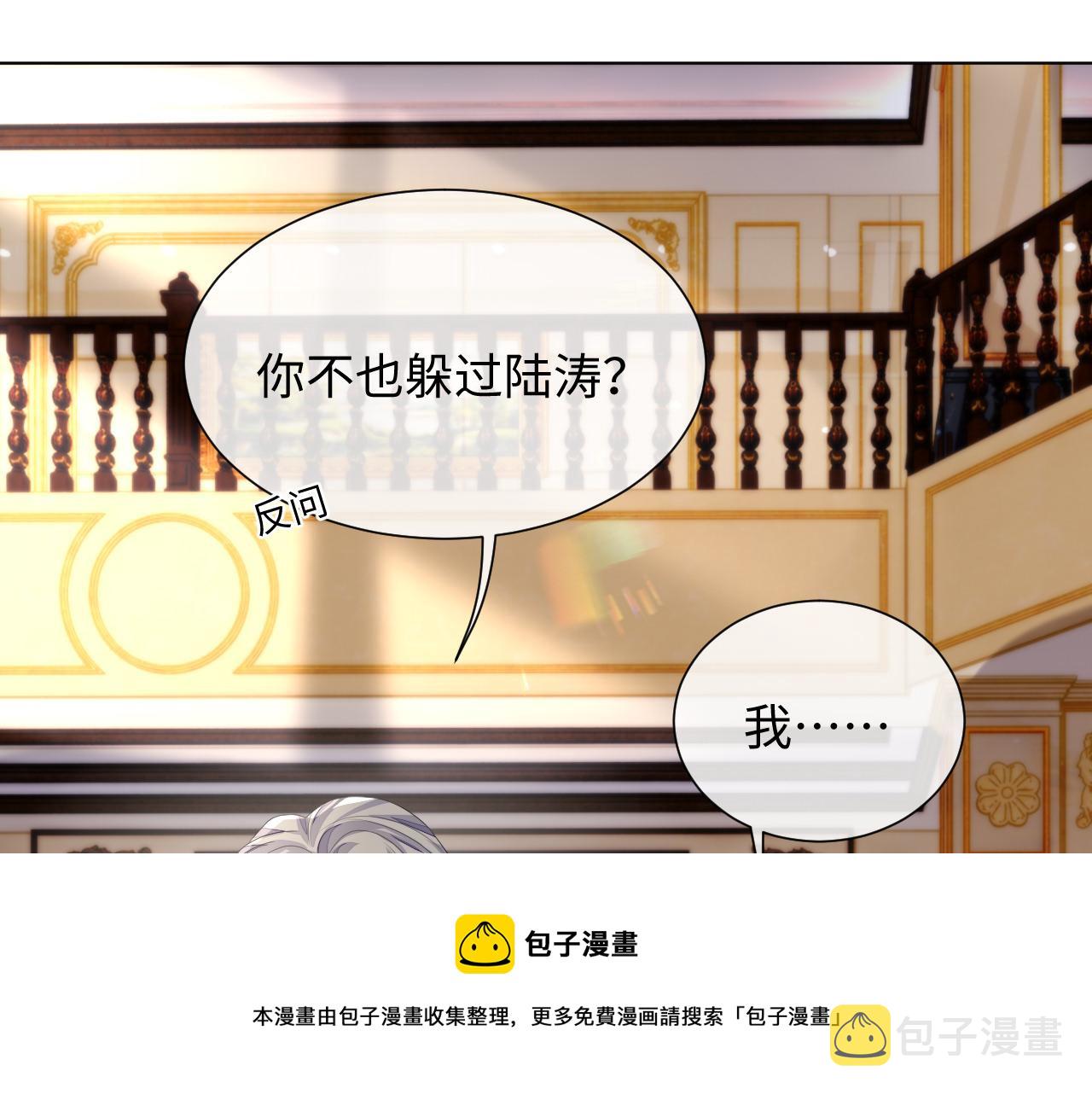 第73话 一次别离98
