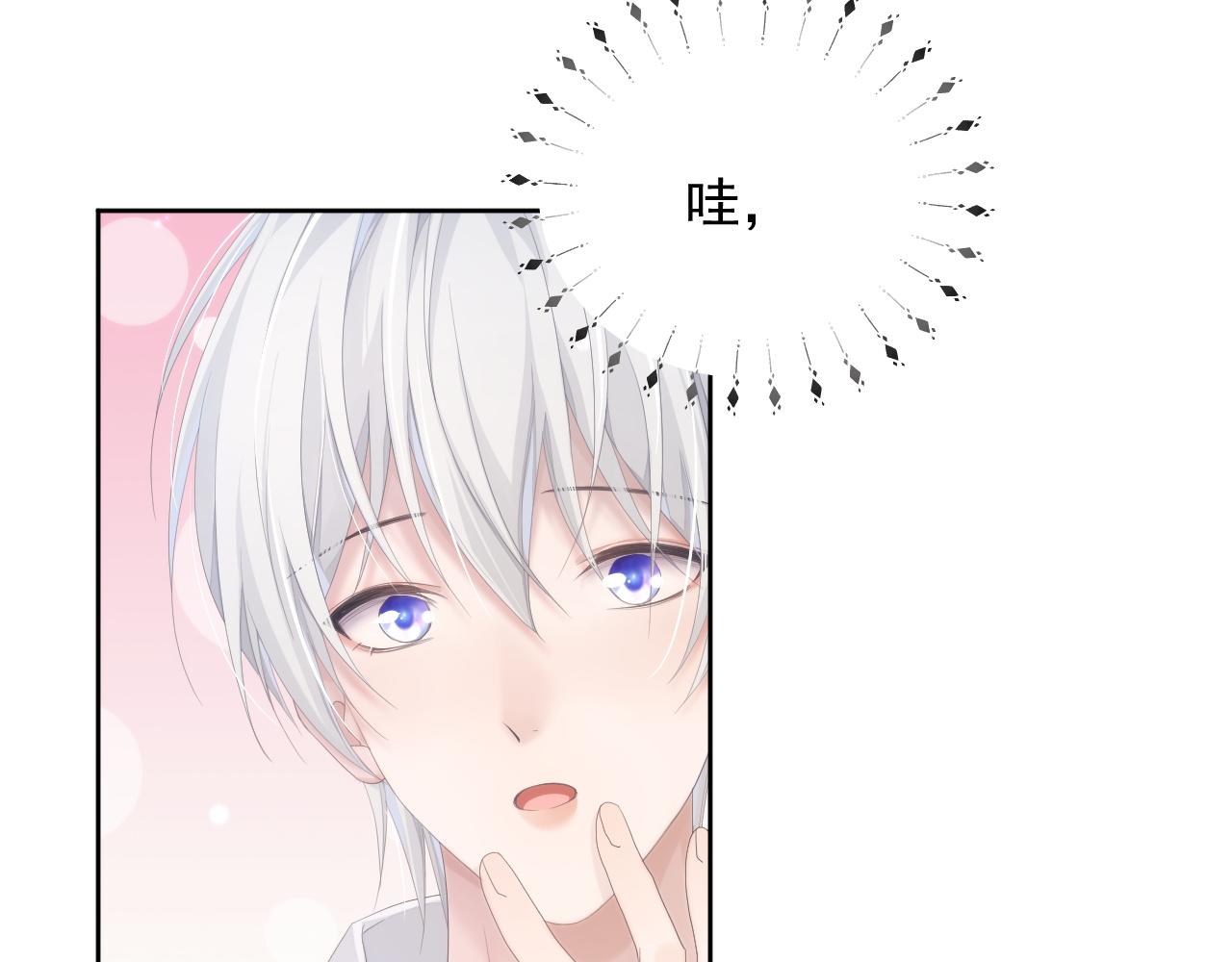 第8话 过往的秘密78