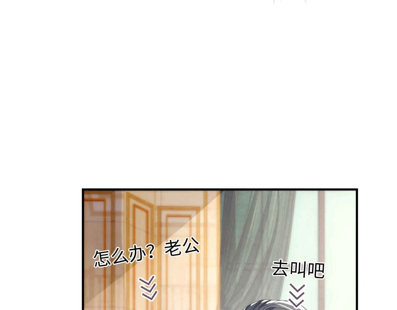 第84话 一家人69