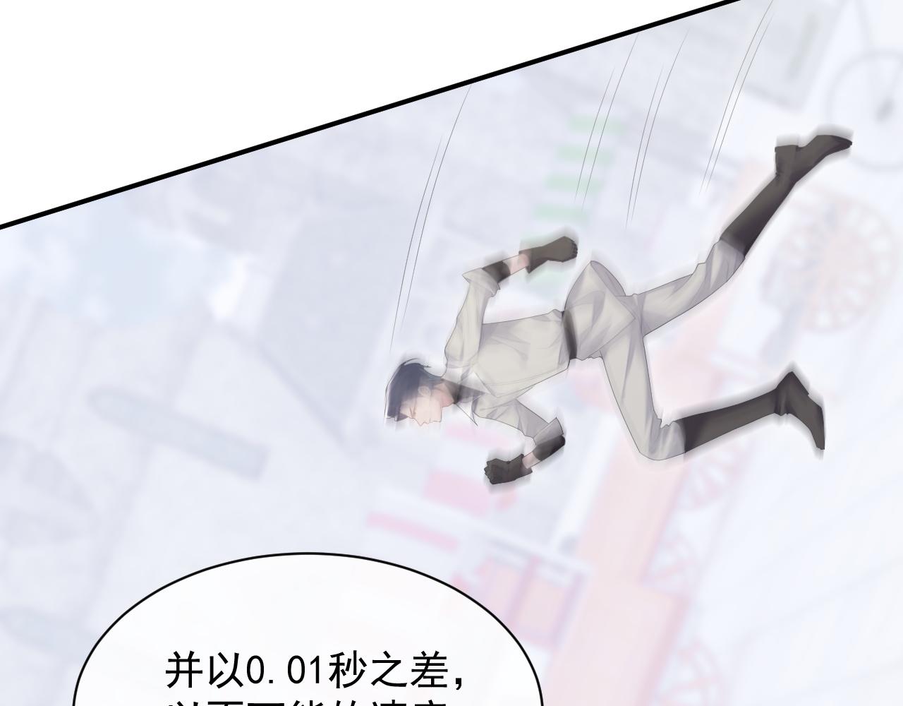 第31话 交换的契机37