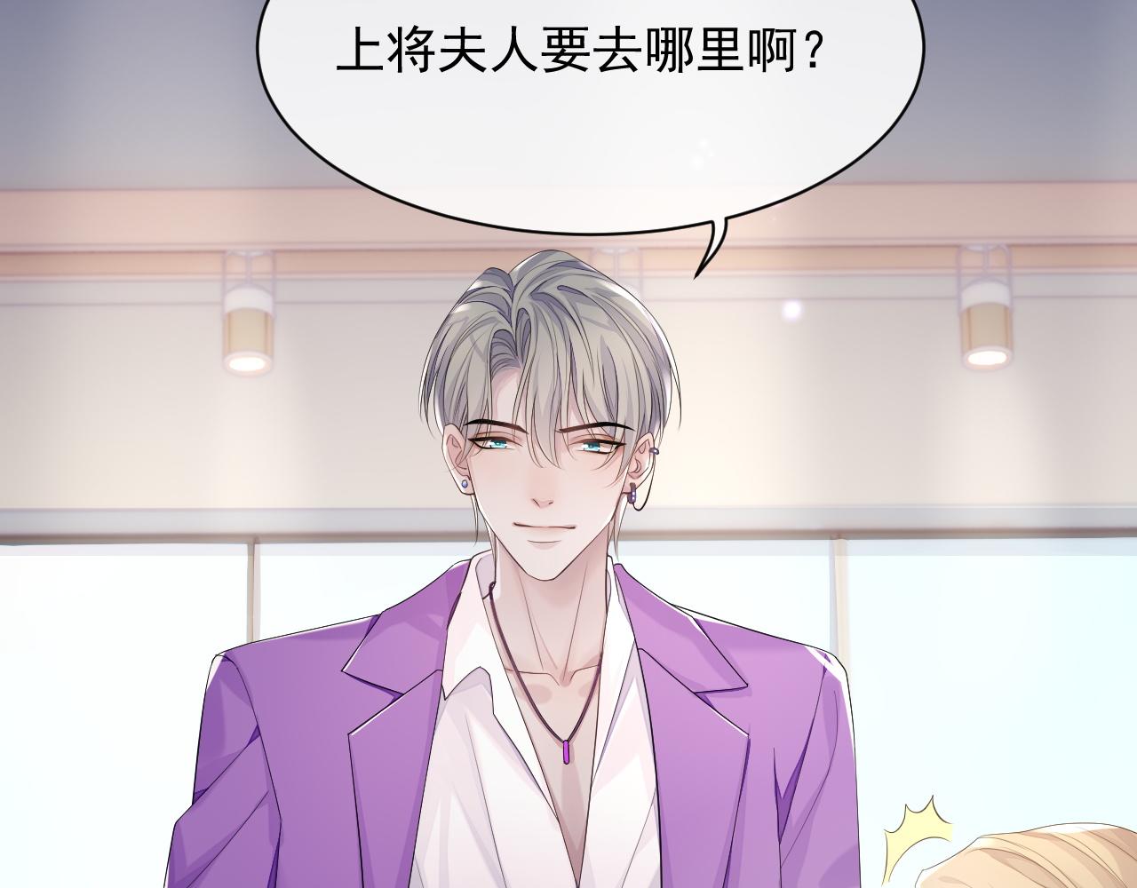 第38话 伴侣的义务79