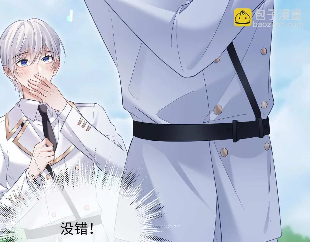 第14话 恢复记忆40