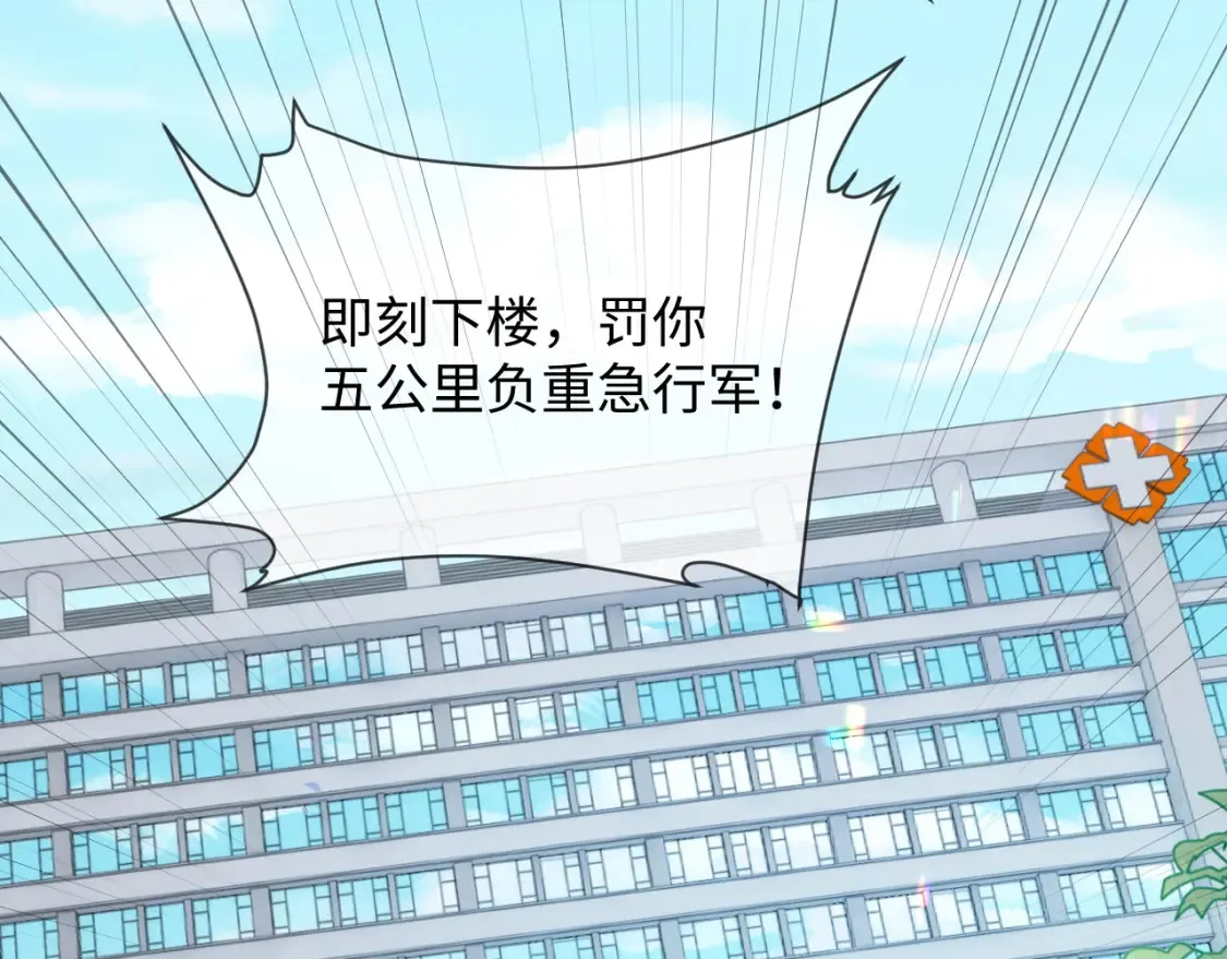 第二季 第36话26