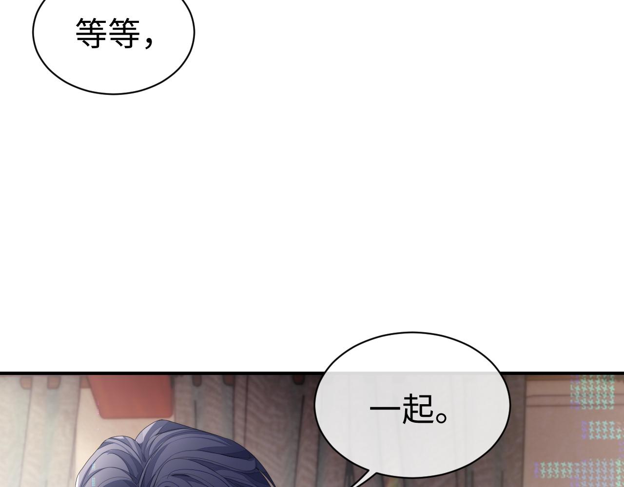 第60话 爱的融合92