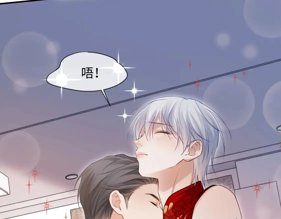 第二季 第32话 设计灵感33