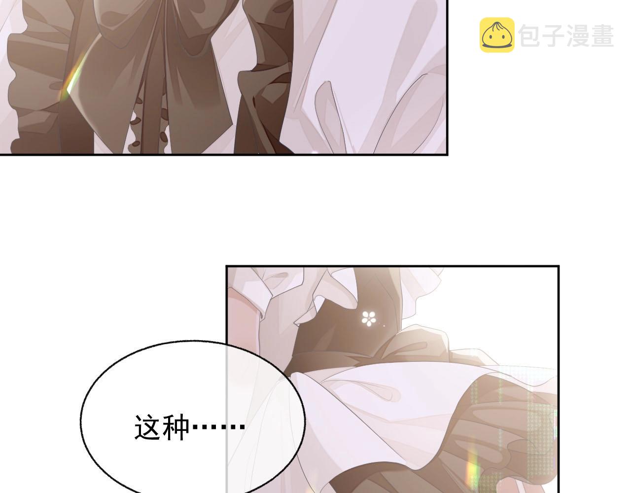 第18话 老公的高光时刻6
