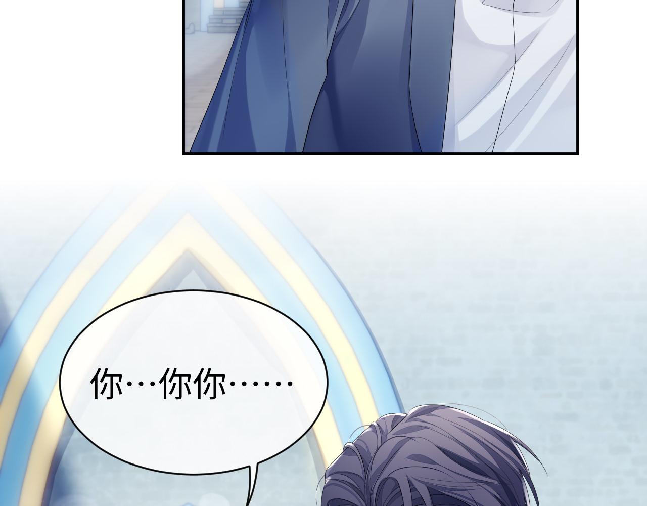 第53话 直球陆涛47