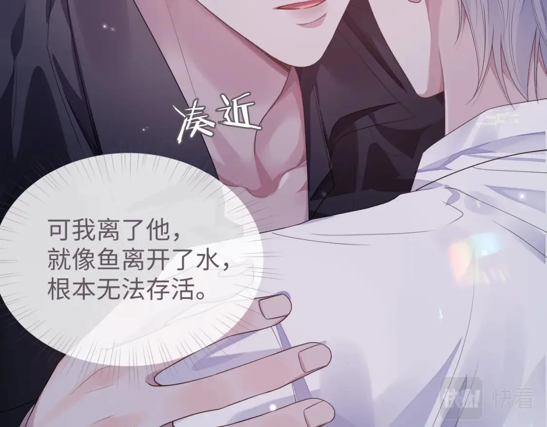 第79话 演够了吗？19