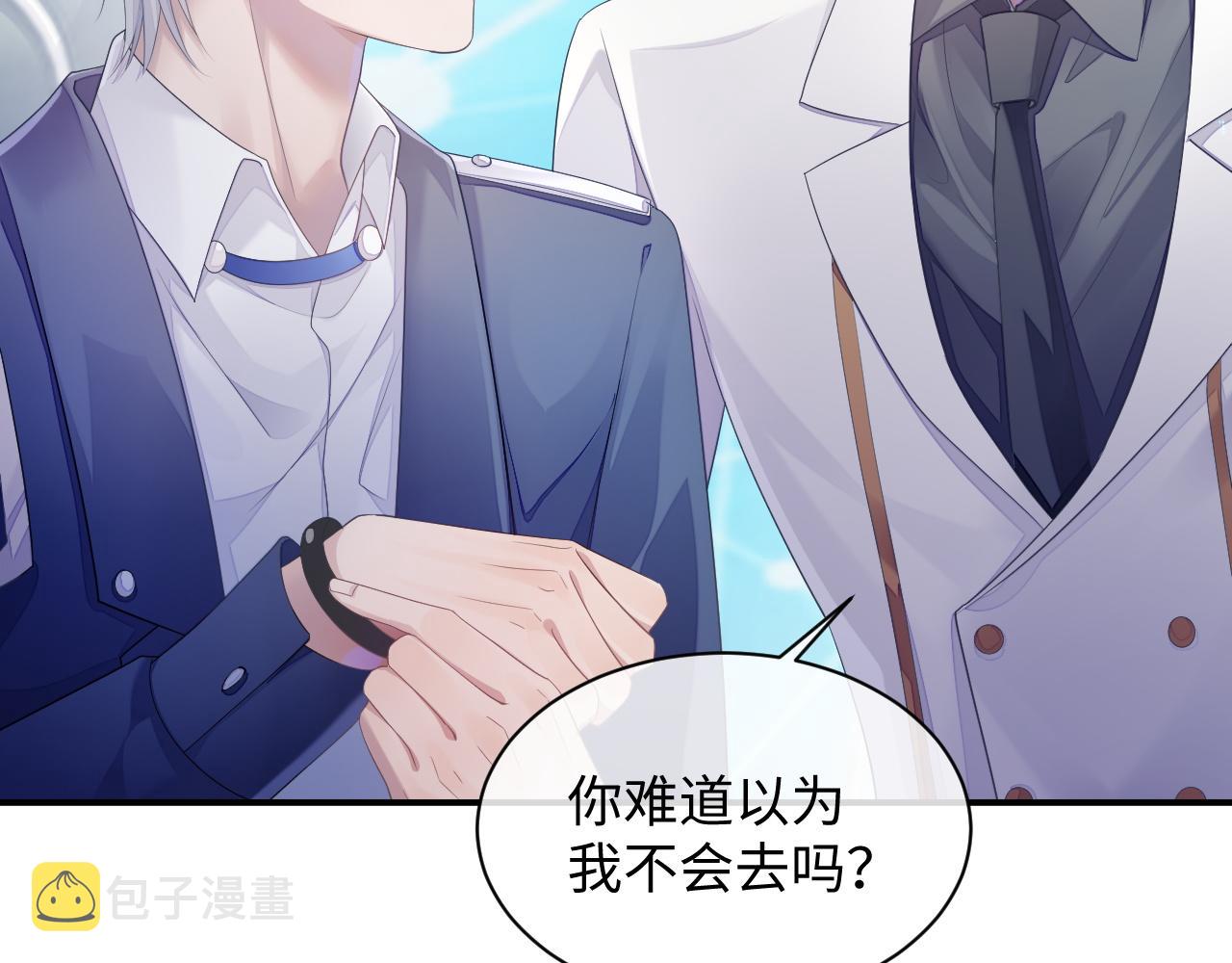 第46话 隐秘的暧昧40