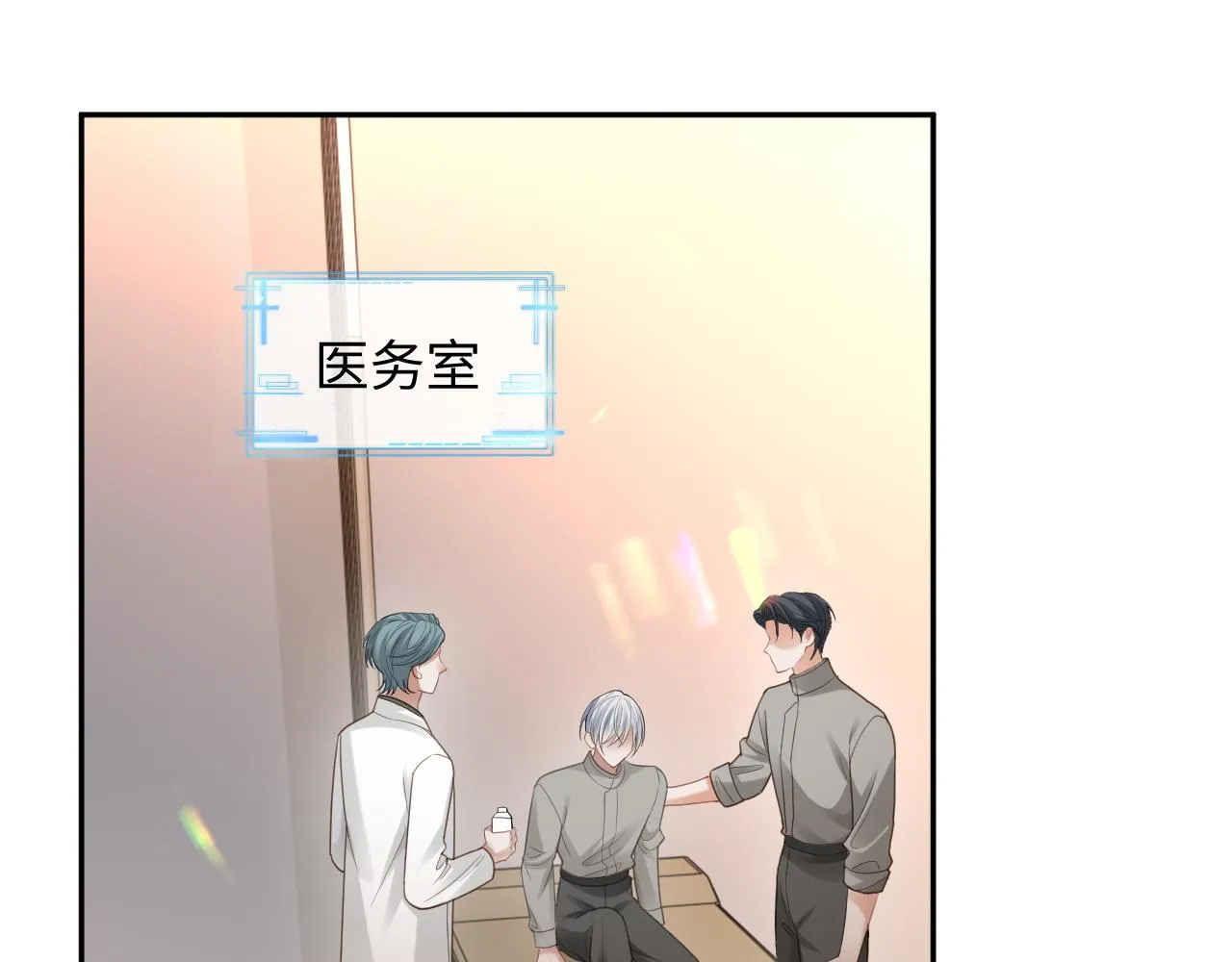 第二季第4话 吃自己的醋66