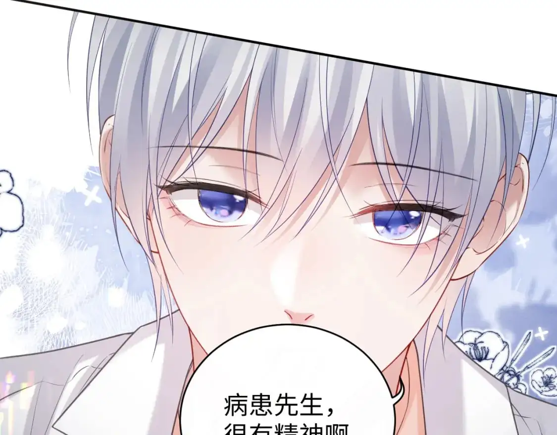 第二季 第31话 你始终是你14