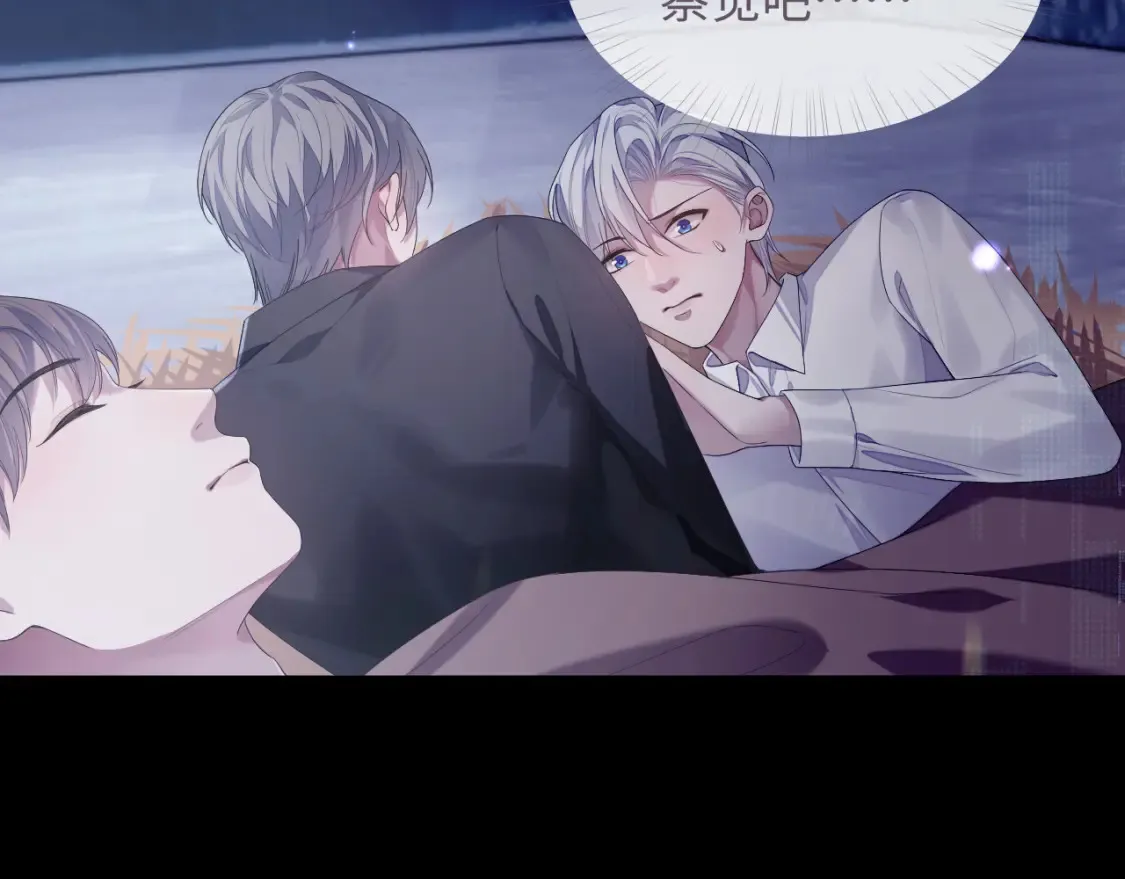 第79话 演够了吗？6
