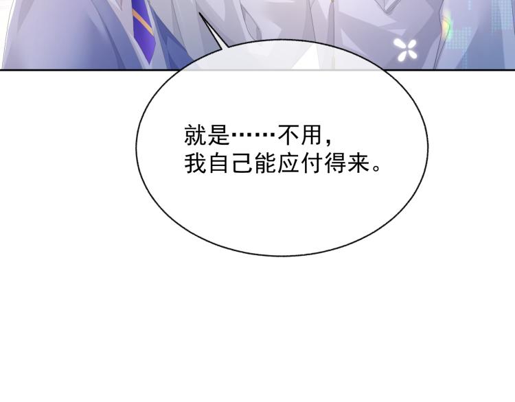 第10话 一起“学习”22
