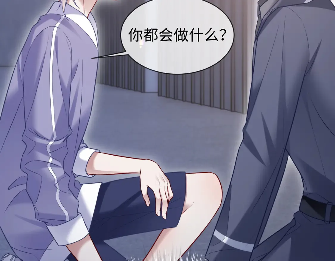 第44话52