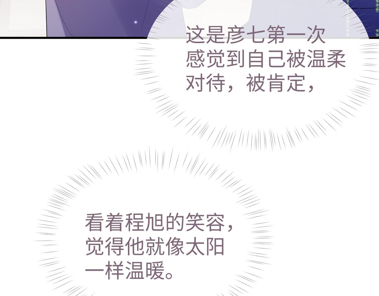 第61话 哥哥的故事58