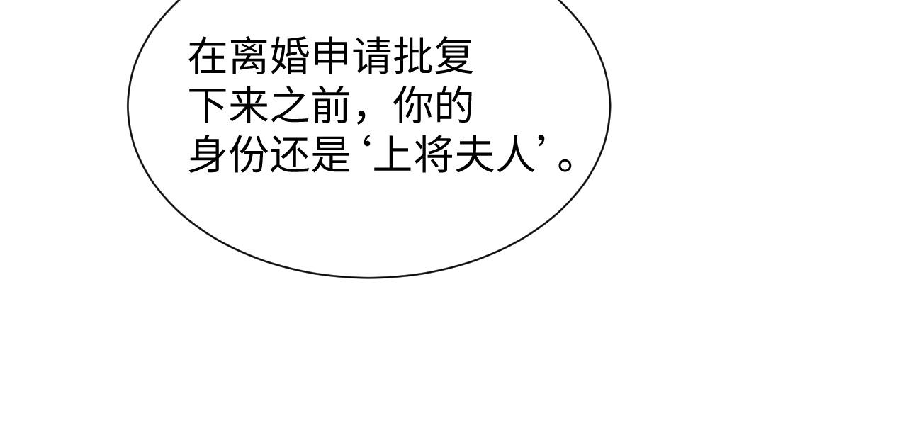 第41话 逃脱18