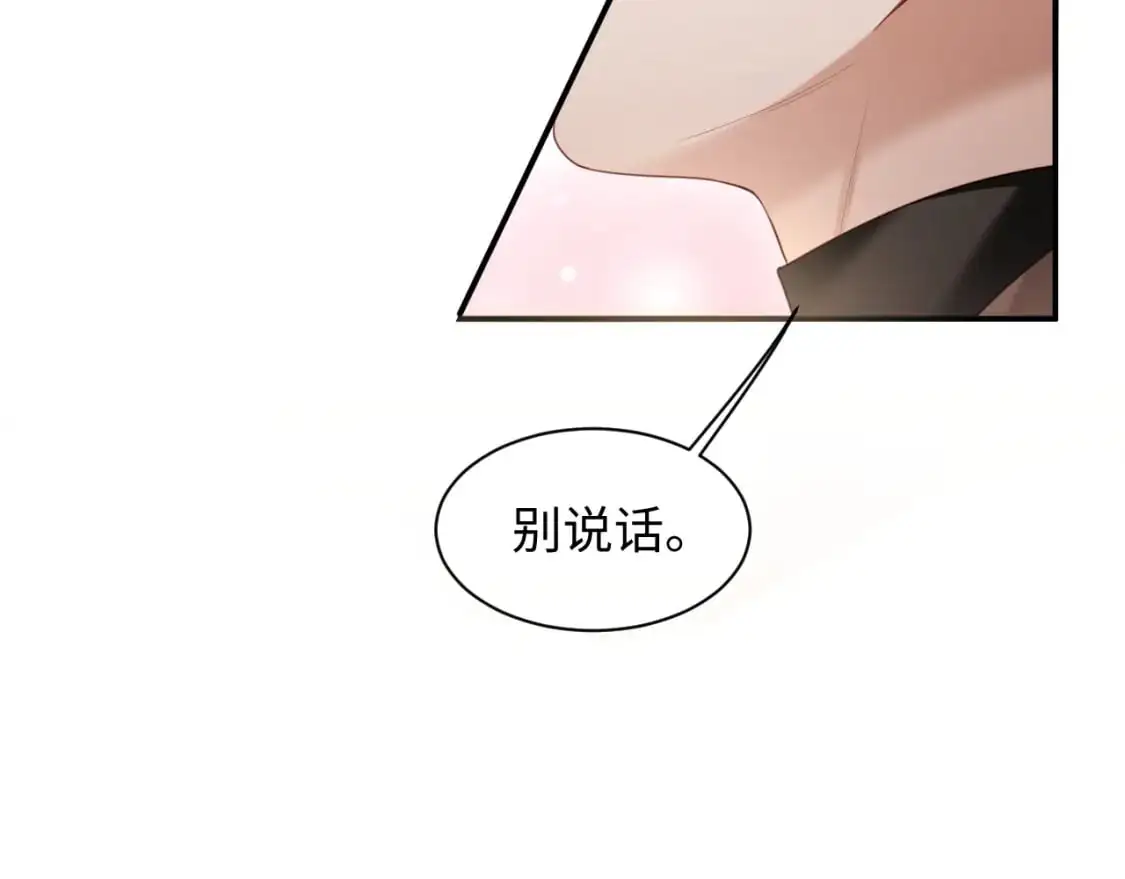 第二季 第23话 陆涛误会了？40