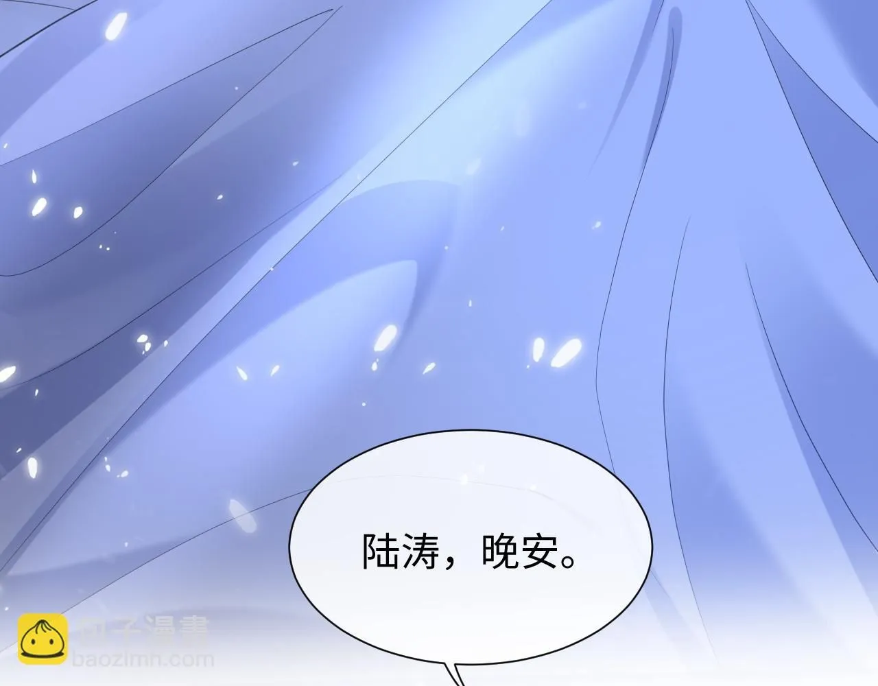 第二季第7话 梦到了谁？5