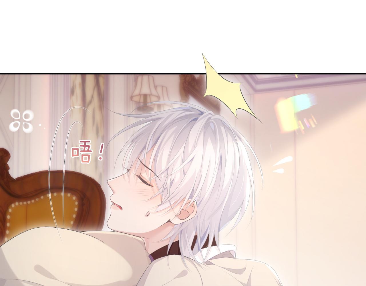 第26话 专属印记64