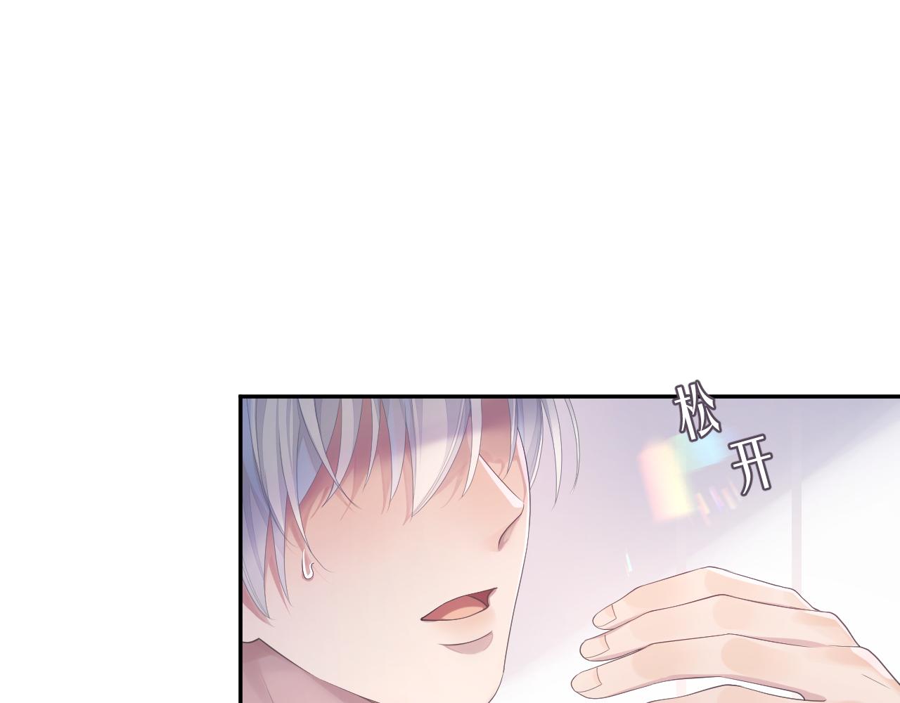 第53话 直球陆涛18