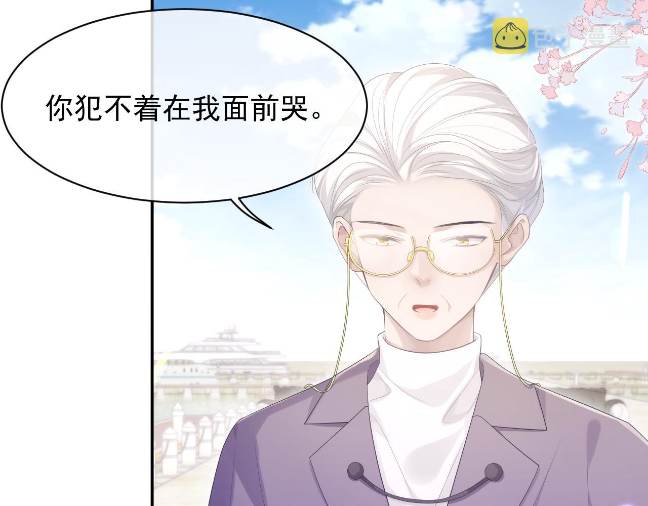 第23话 诚挚的歉意53