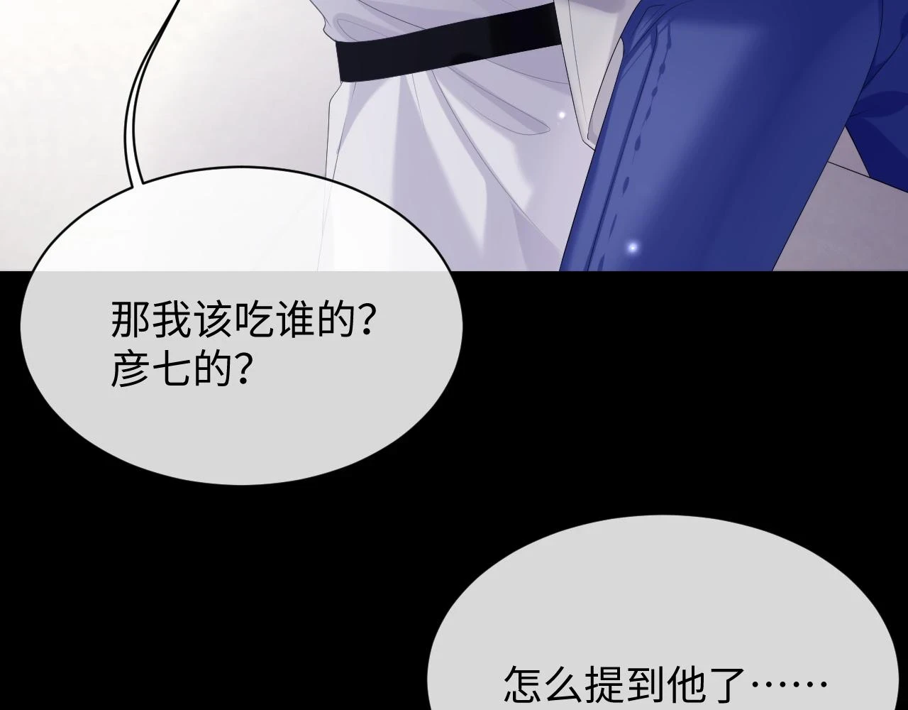 第84话 一家人18
