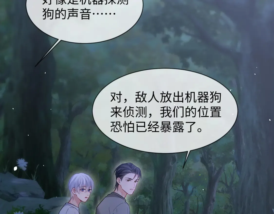 第二季 第37话9