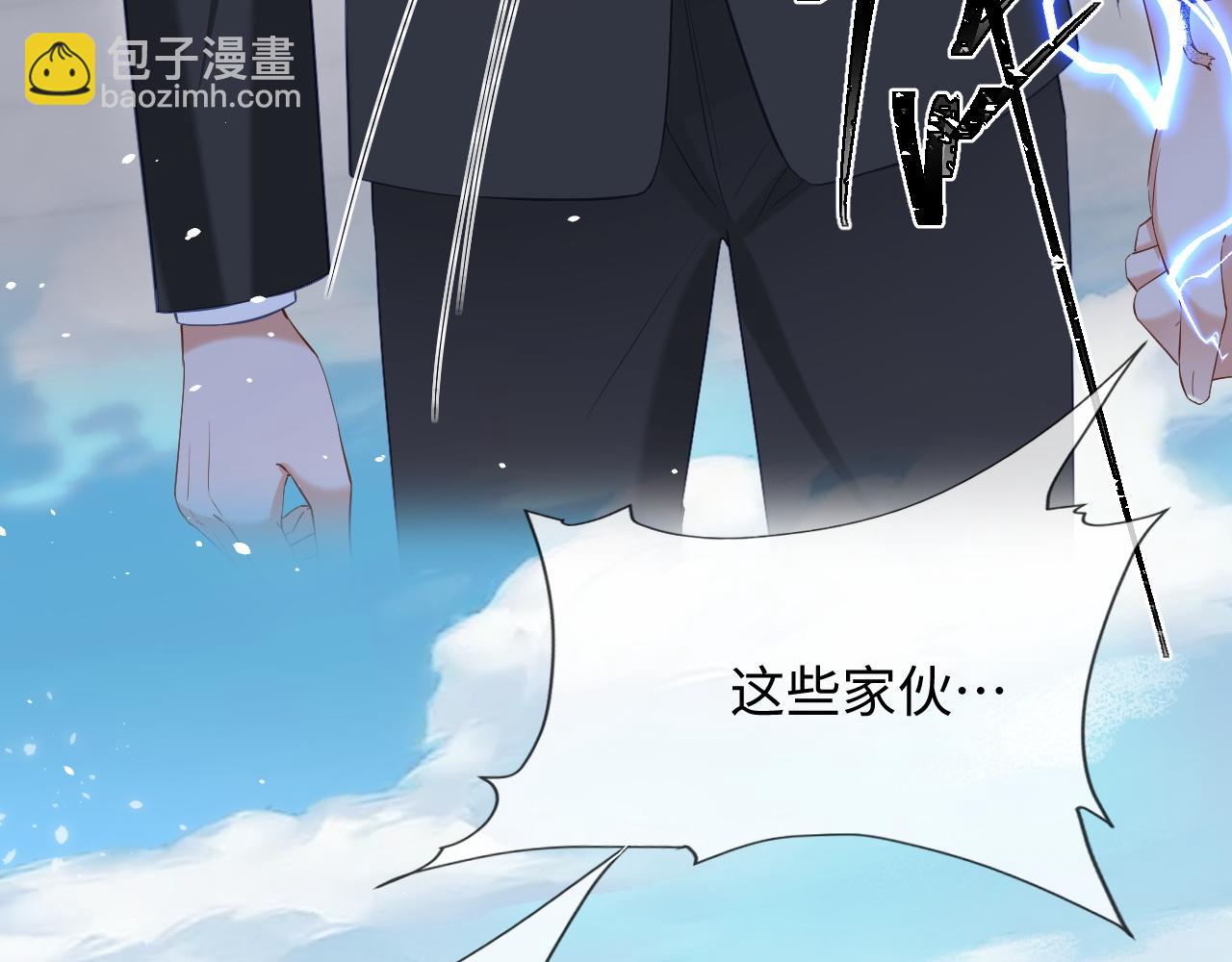 第二季 第13话 腹黑程谨95
