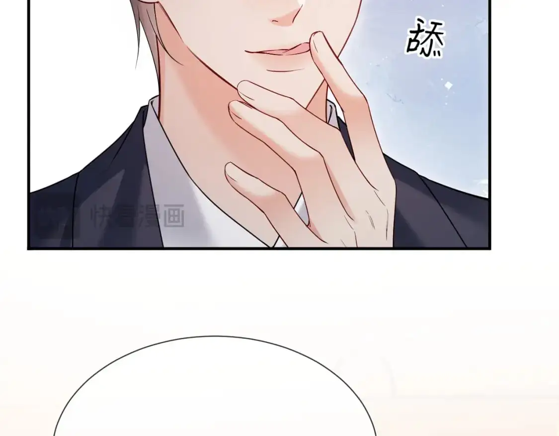 第二季 第23话 陆涛误会了？58