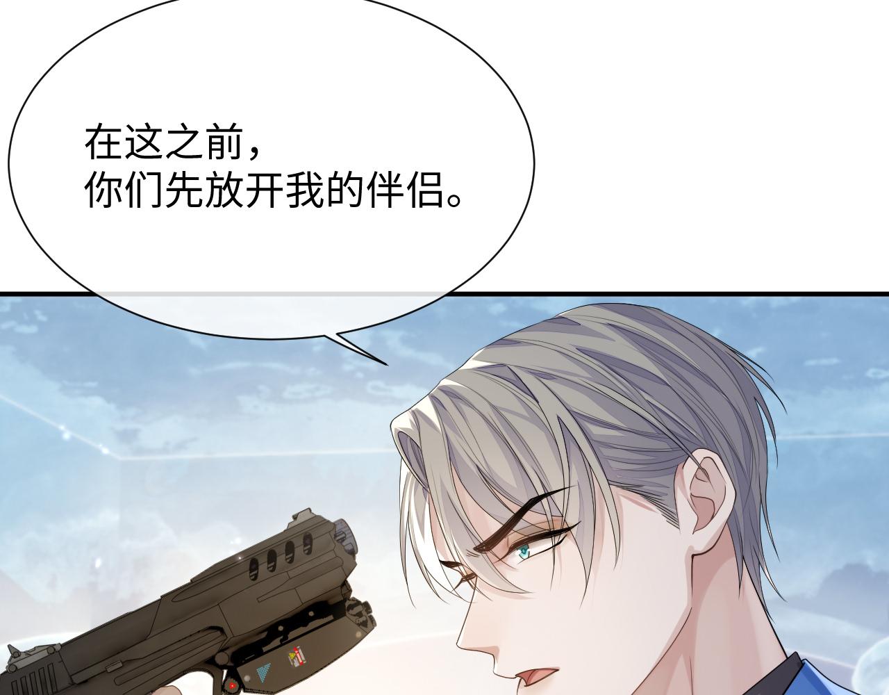 第77话 你在担心我吗？54