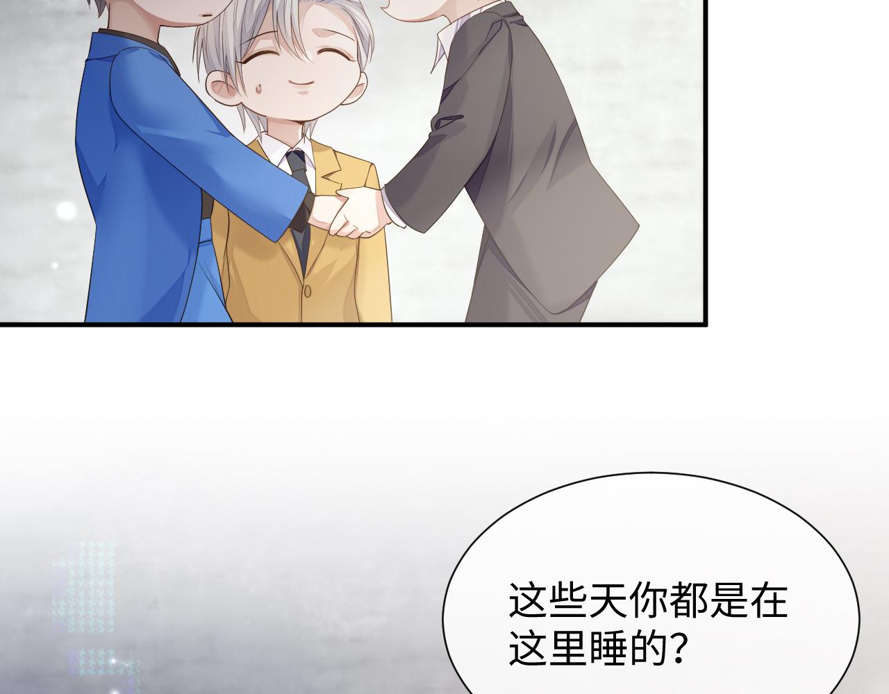 第78话 一起度过的夜晚24