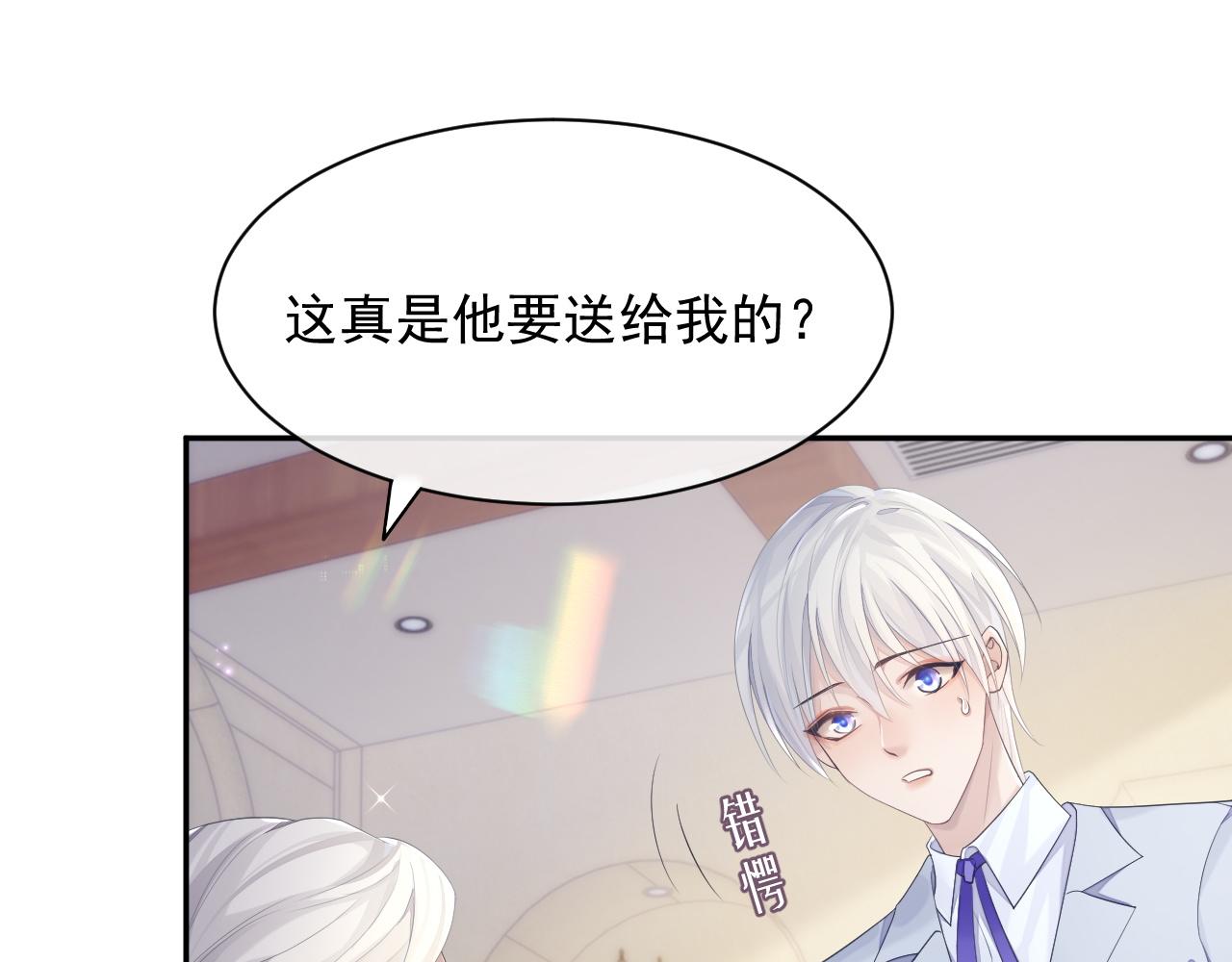 第39话 温情一夜14