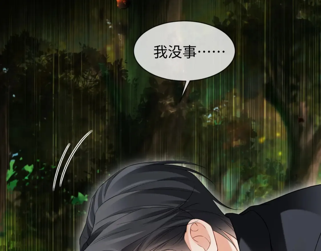 第二季 第39话94