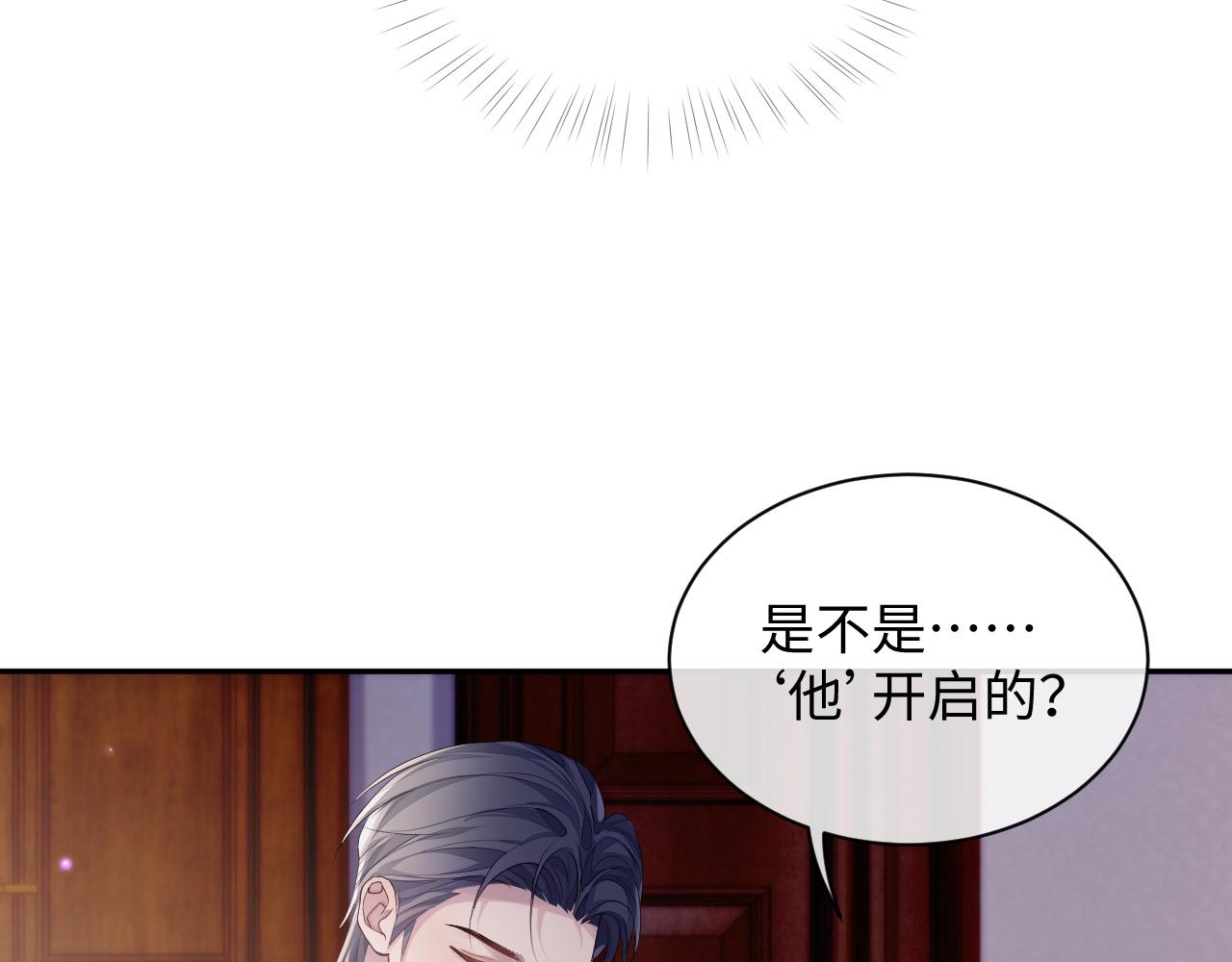 第49话 酸涩的苦果72