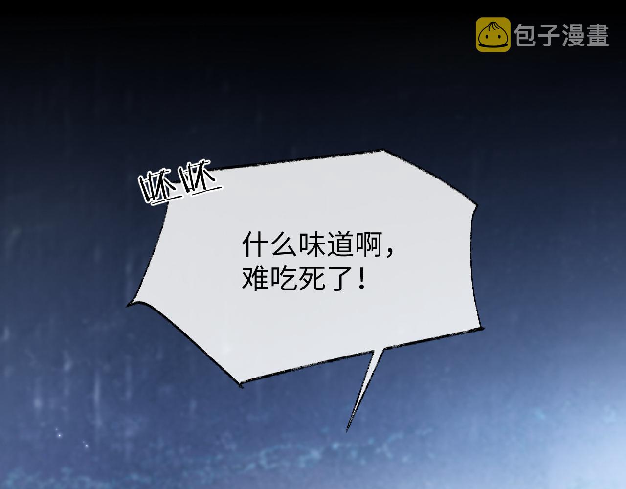 第78话 一起度过的夜晚47