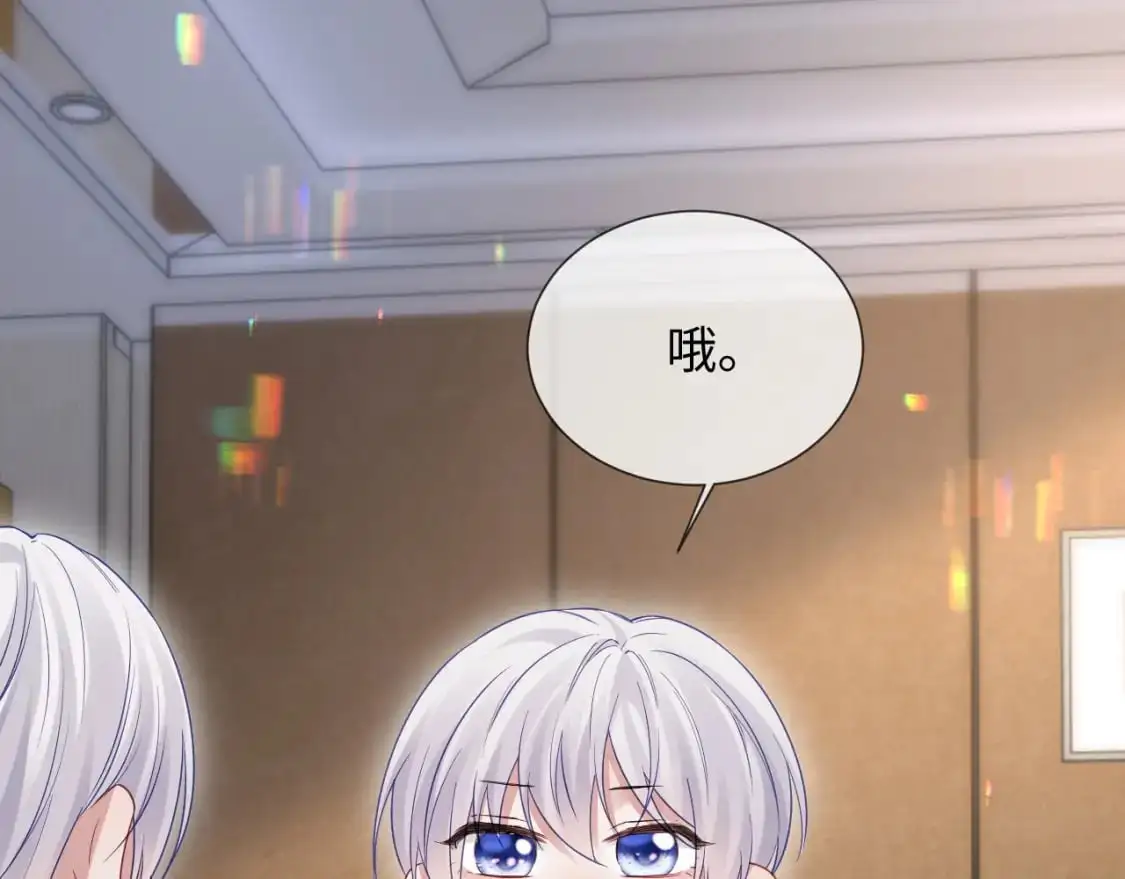 第二季 第24话 陆涛发怒68