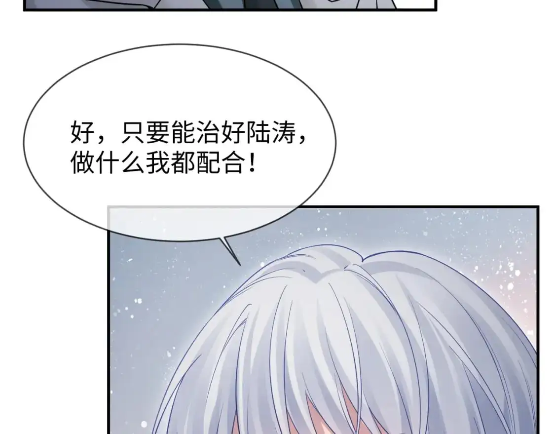 第二季 第30话 关键时刻56