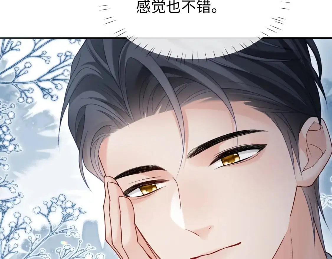 第二季 第32话 设计灵感69