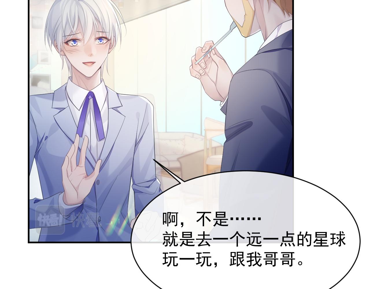 第38话 伴侣的义务75