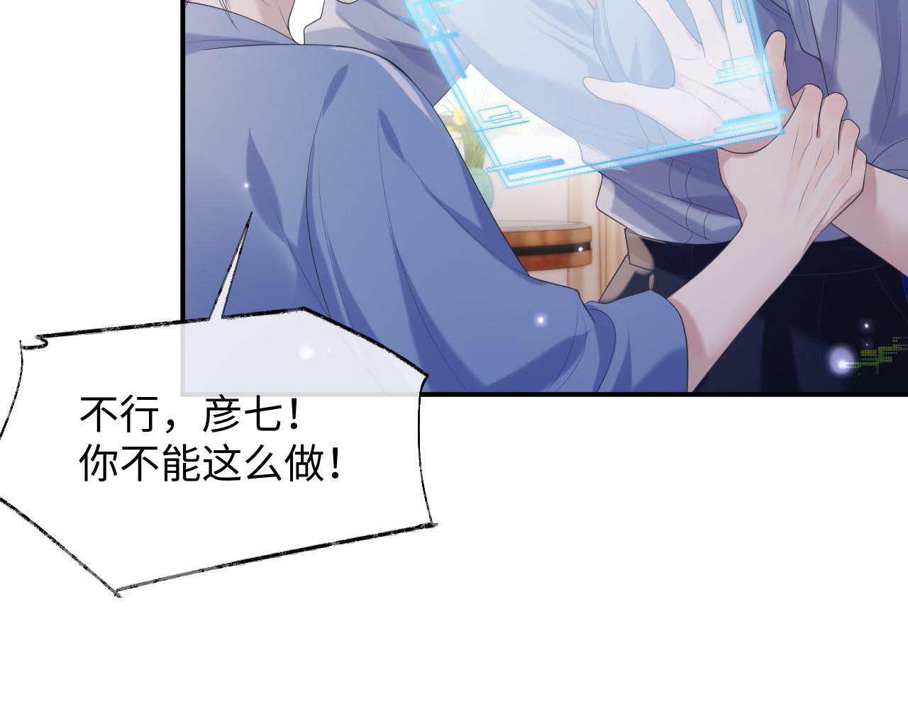 第68话 新合约36