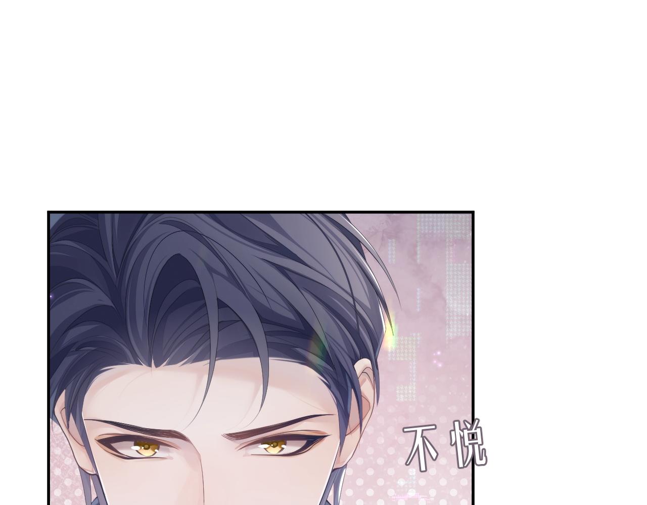 第38话 伴侣的义务21