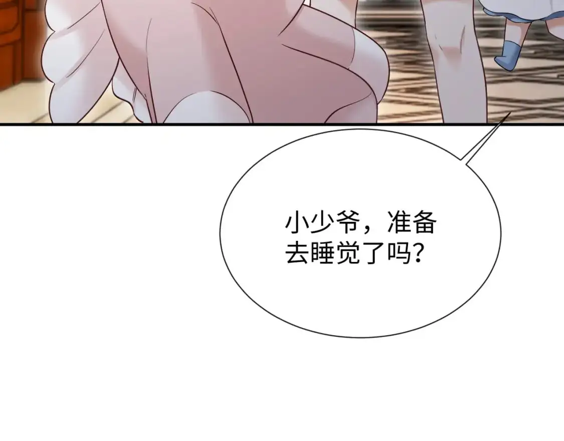 第二季 第24话 陆涛发怒21