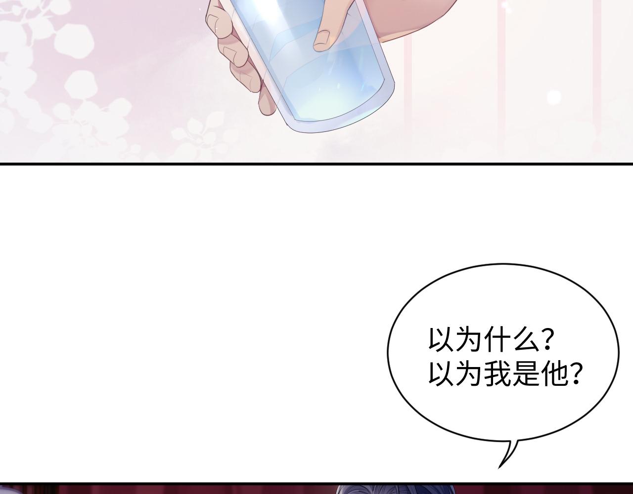 第49话 酸涩的苦果34