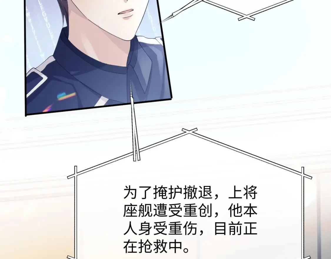 第二季第1话 同桌？46