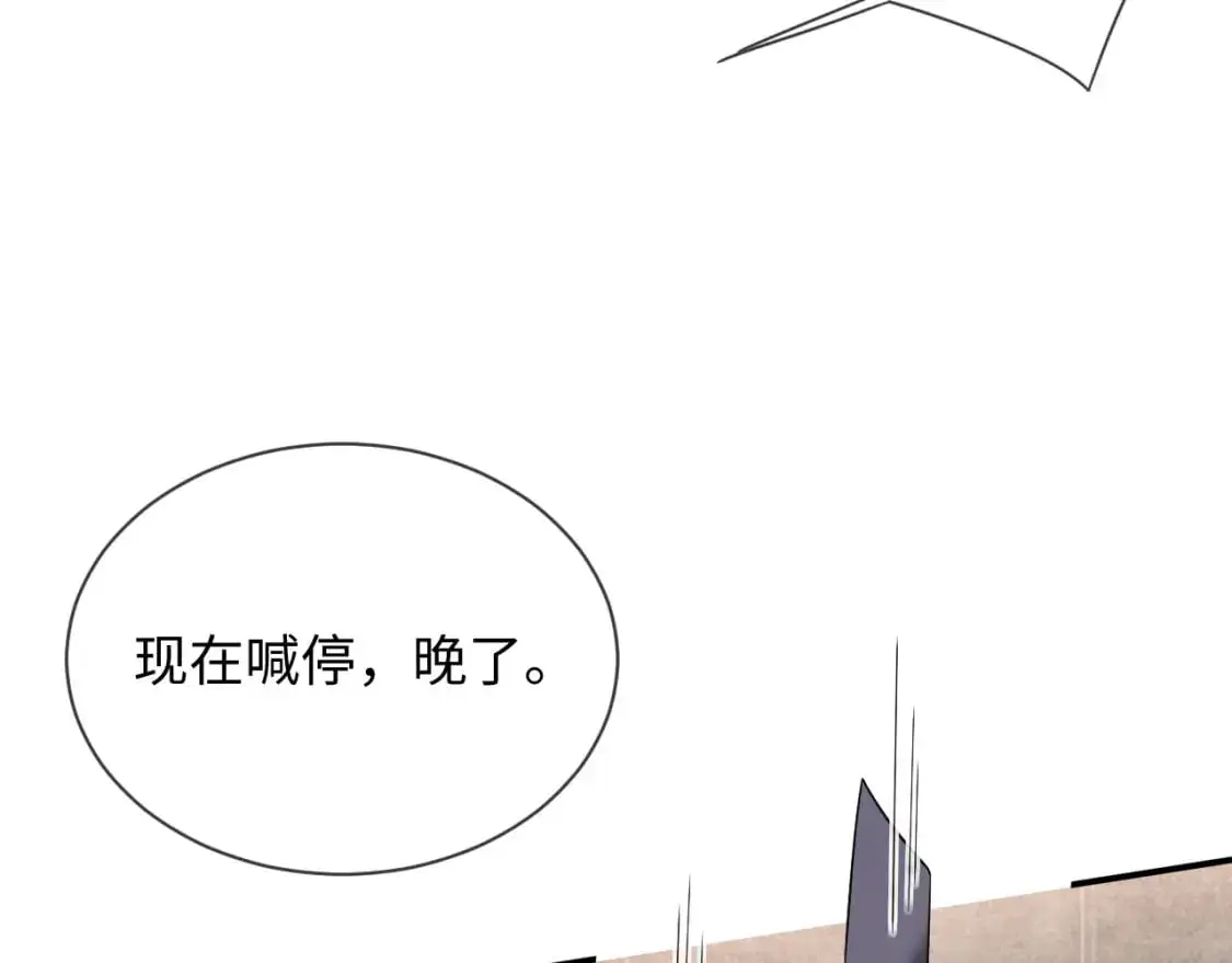 第二季 第26话 只喜欢你38