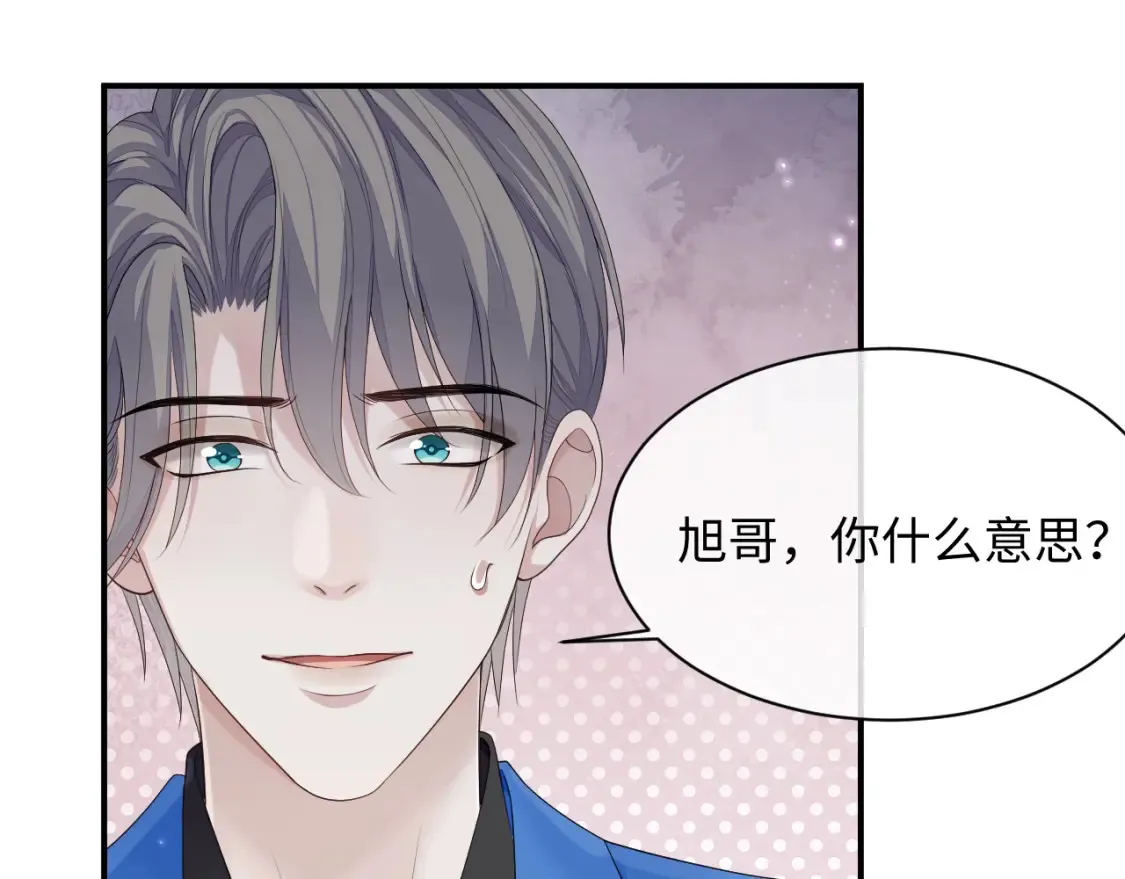第79话 演够了吗？67
