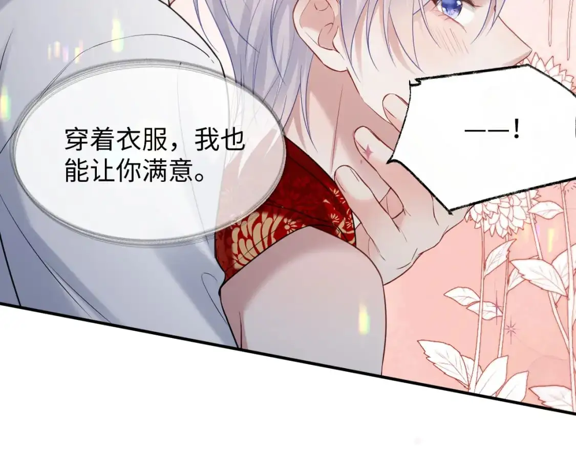 第二季 第32话 设计灵感44