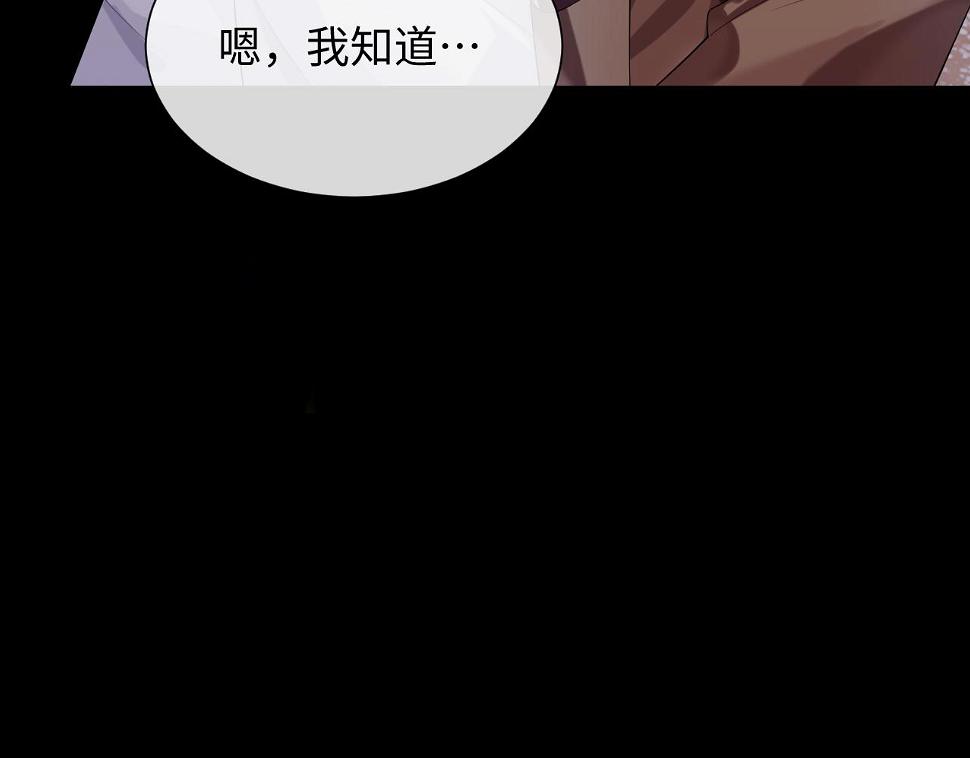 第85话 情人节番外（有加料活动）56